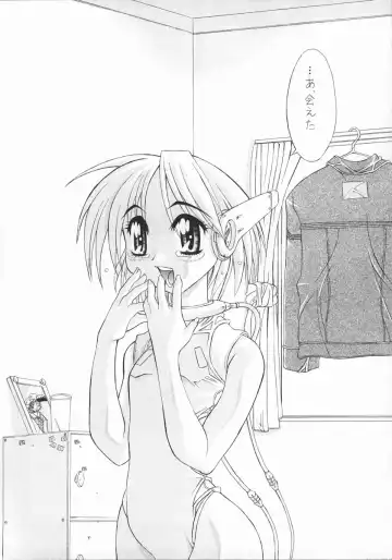 [Hanasaki - Kasaki] Zansho Fhentai - Page 23