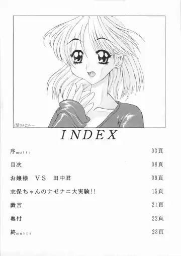 [Hanasaki - Kasaki] Zansho Fhentai - Page 7