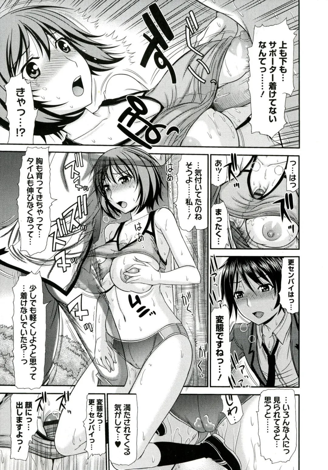 [Kamiishi Nyny] Iyarashii Mesu Ana Fhentai - Page 13