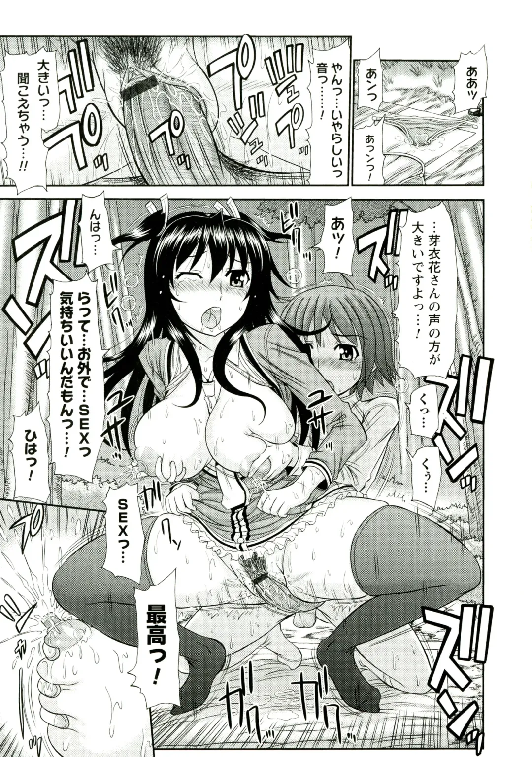 [Kamiishi Nyny] Iyarashii Mesu Ana Fhentai - Page 175