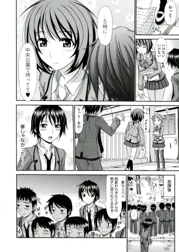 [Kamiishi Nyny] Iyarashii Mesu Ana Fhentai - Page 10