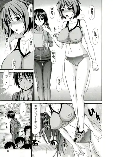[Kamiishi Nyny] Iyarashii Mesu Ana Fhentai - Page 11