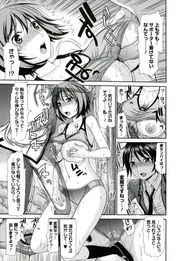 [Kamiishi Nyny] Iyarashii Mesu Ana Fhentai - Page 13