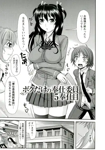 [Kamiishi Nyny] Iyarashii Mesu Ana Fhentai - Page 133