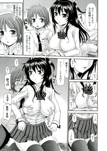 [Kamiishi Nyny] Iyarashii Mesu Ana Fhentai - Page 135