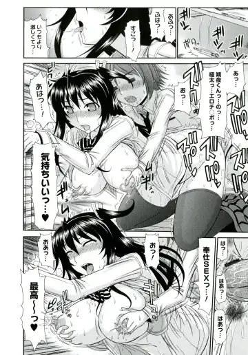 [Kamiishi Nyny] Iyarashii Mesu Ana Fhentai - Page 142