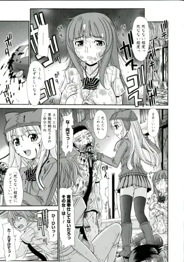 [Kamiishi Nyny] Iyarashii Mesu Ana Fhentai - Page 147