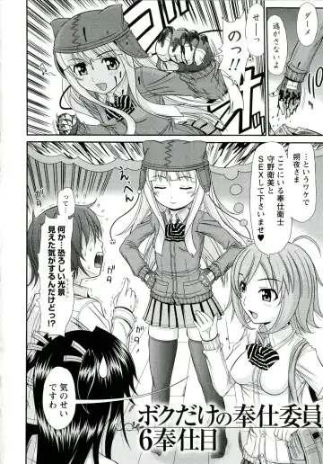 [Kamiishi Nyny] Iyarashii Mesu Ana Fhentai - Page 148