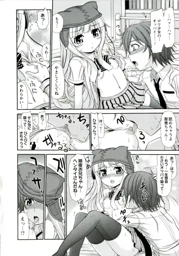 [Kamiishi Nyny] Iyarashii Mesu Ana Fhentai - Page 152