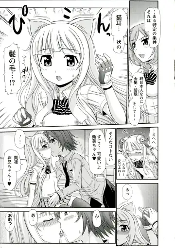 [Kamiishi Nyny] Iyarashii Mesu Ana Fhentai - Page 153