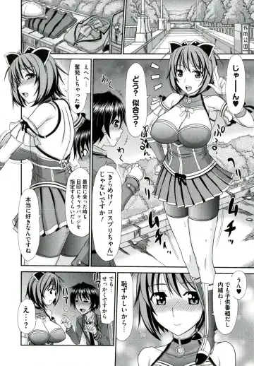 [Kamiishi Nyny] Iyarashii Mesu Ana Fhentai - Page 16
