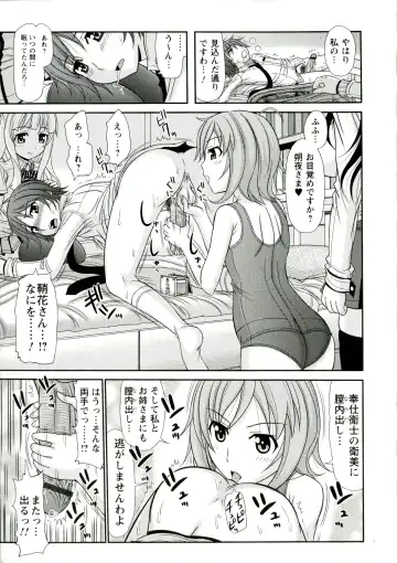 [Kamiishi Nyny] Iyarashii Mesu Ana Fhentai - Page 161