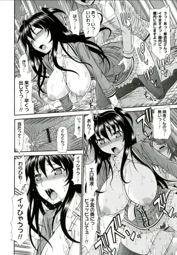 [Kamiishi Nyny] Iyarashii Mesu Ana Fhentai - Page 176