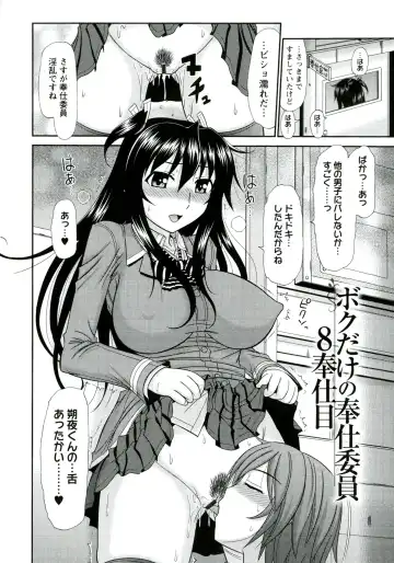 [Kamiishi Nyny] Iyarashii Mesu Ana Fhentai - Page 180