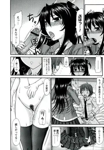 [Kamiishi Nyny] Iyarashii Mesu Ana Fhentai - Page 184