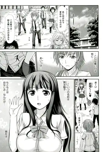 [Kamiishi Nyny] Iyarashii Mesu Ana Fhentai - Page 25