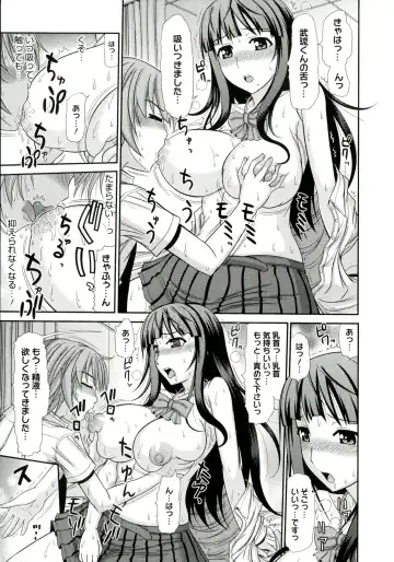[Kamiishi Nyny] Iyarashii Mesu Ana Fhentai - Page 29