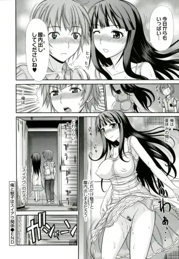 [Kamiishi Nyny] Iyarashii Mesu Ana Fhentai - Page 46