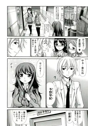 [Kamiishi Nyny] Iyarashii Mesu Ana Fhentai - Page 48