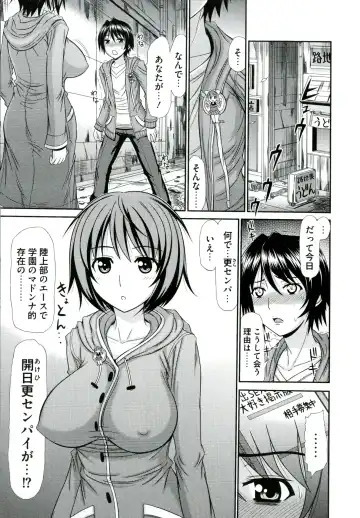 [Kamiishi Nyny] Iyarashii Mesu Ana Fhentai - Page 5