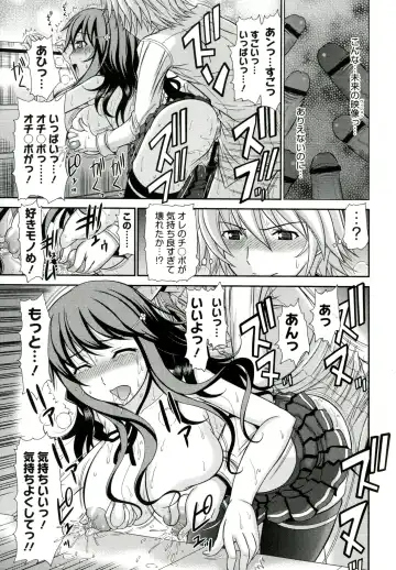 [Kamiishi Nyny] Iyarashii Mesu Ana Fhentai - Page 61