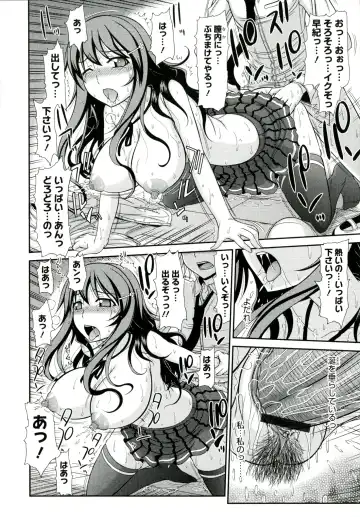 [Kamiishi Nyny] Iyarashii Mesu Ana Fhentai - Page 62