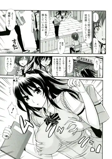 [Kamiishi Nyny] Iyarashii Mesu Ana Fhentai - Page 69