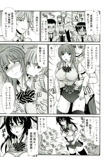 [Kamiishi Nyny] Iyarashii Mesu Ana Fhentai - Page 85