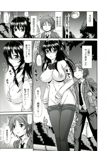 [Kamiishi Nyny] Iyarashii Mesu Ana Fhentai - Page 99