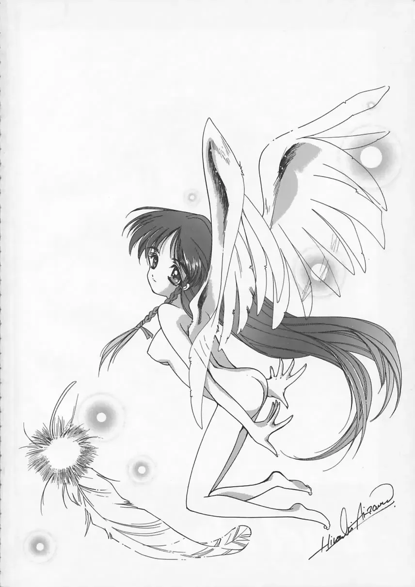 [Aizawa Hiroshi] Liar! Liar! Baby, do you want the truth? Fhentai - Page 3