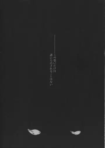 [Aizawa Hiroshi] Liar! Liar! Baby, do you want the truth? Fhentai - Page 18