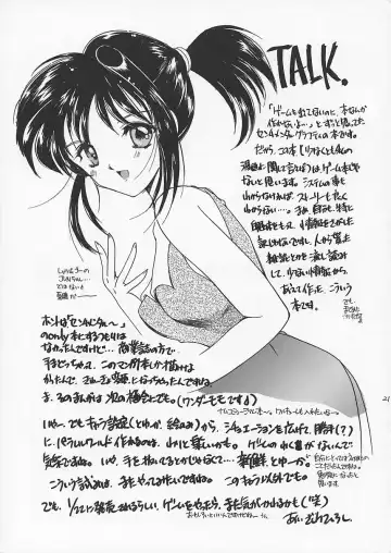 [Aizawa Hiroshi] Liar! Liar! Baby, do you want the truth? Fhentai - Page 20