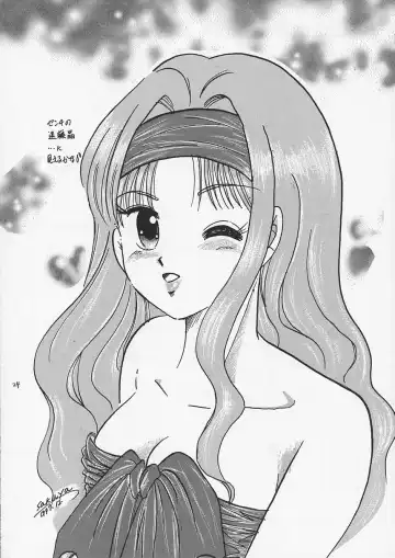 [Aizawa Hiroshi] Liar! Liar! Baby, do you want the truth? Fhentai - Page 23