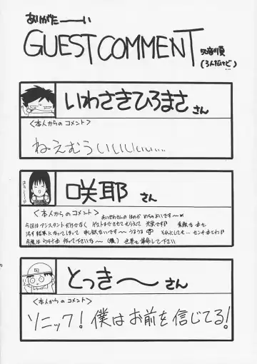 [Aizawa Hiroshi] Liar! Liar! Baby, do you want the truth? Fhentai - Page 29