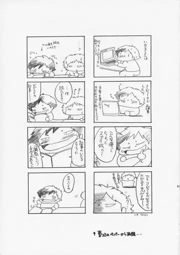 [Aizawa Hiroshi] Liar! Liar! Baby, do you want the truth? Fhentai - Page 30