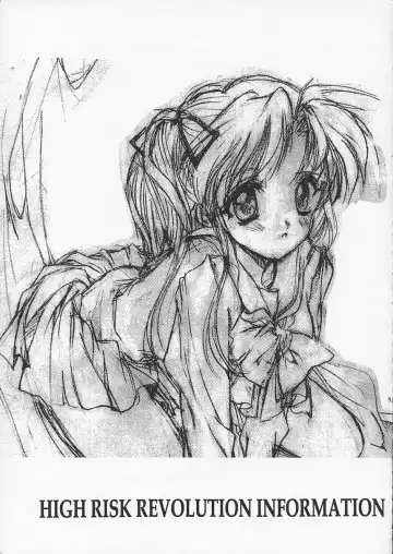 [Aizawa Hiroshi] Liar! Liar! Baby, do you want the truth? Fhentai - Page 32