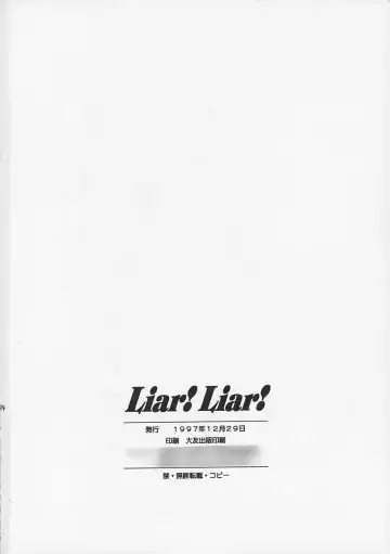 [Aizawa Hiroshi] Liar! Liar! Baby, do you want the truth? Fhentai - Page 33