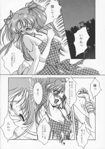 [Aizawa Hiroshi] Liar! Liar! Baby, do you want the truth? Fhentai - Page 7