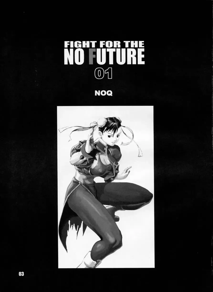[Noq] FIGHT FOR THE NO FUTURE 01 Fhentai - Page 2