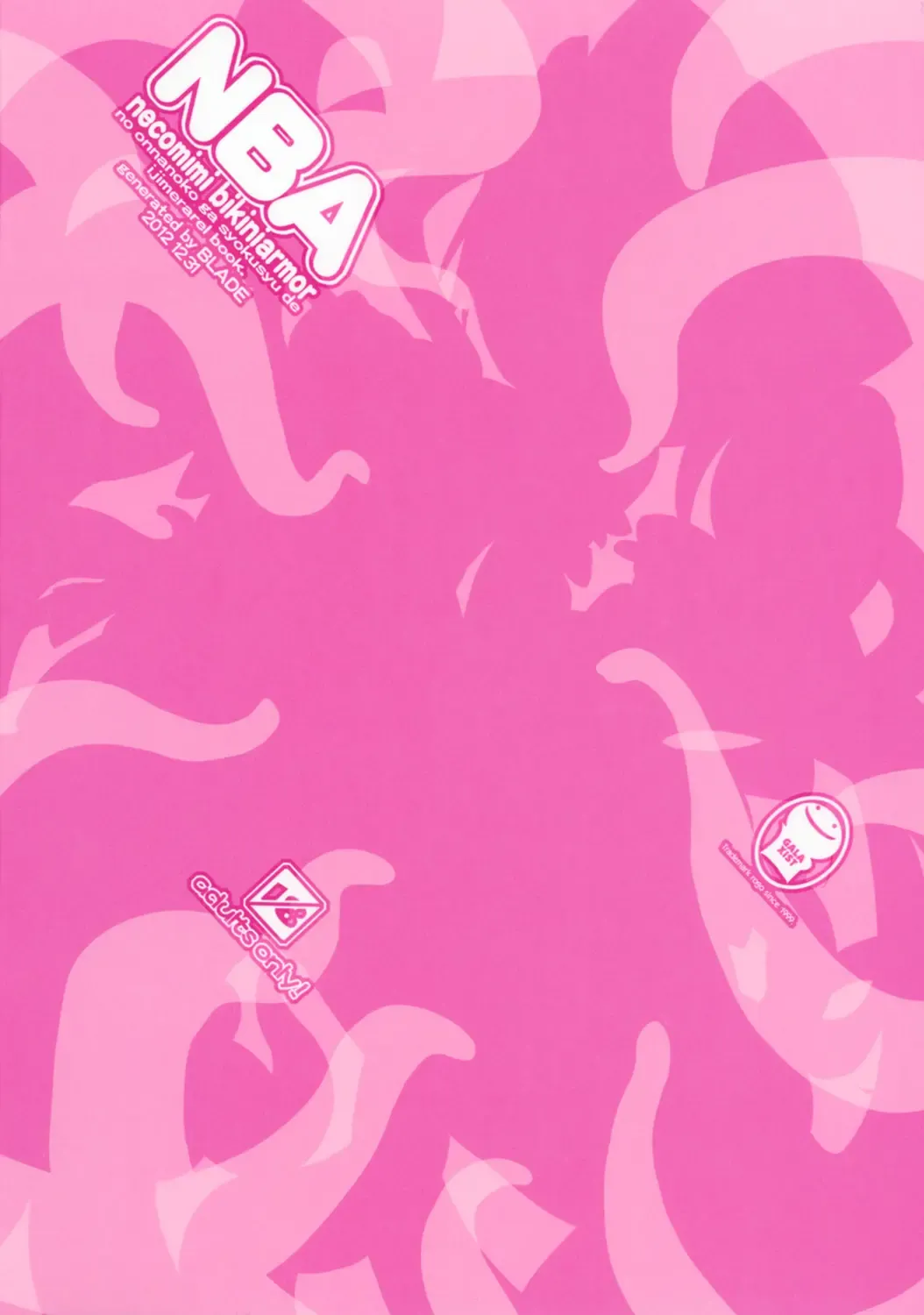 [Blade] NBA Fhentai - Page 14