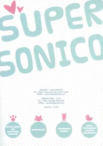 [Yuki Makoto - Zinno] Watashi wa Koko ni ImaSu Fhentai - Page 19