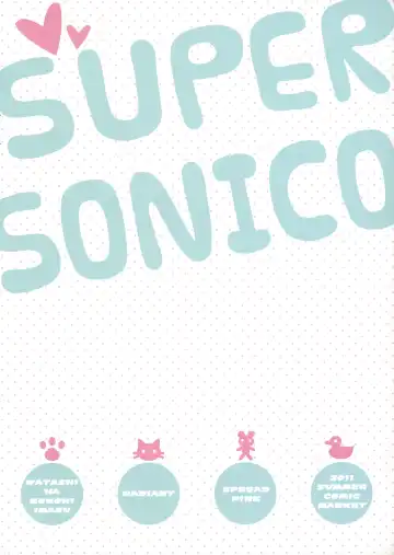 [Yuki Makoto - Zinno] Watashi wa Koko ni ImaSu Fhentai - Page 2