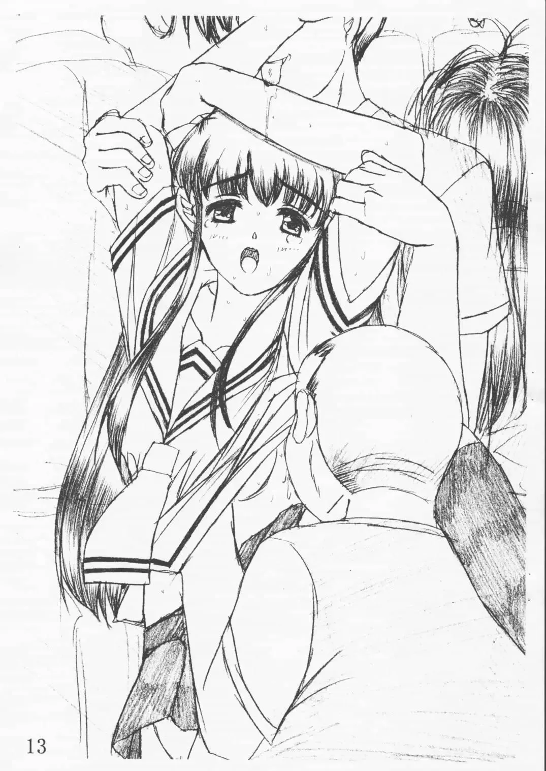 [Umon] Akari to Toru no Kimochi Fhentai - Page 14