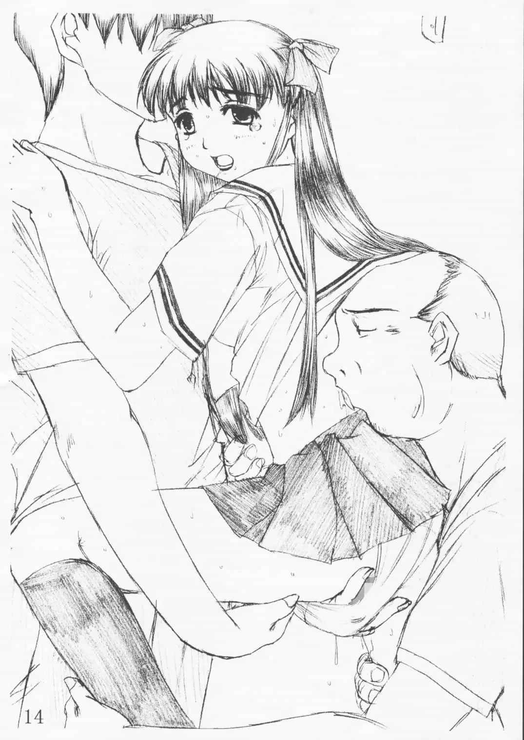 [Umon] Akari to Toru no Kimochi Fhentai - Page 15