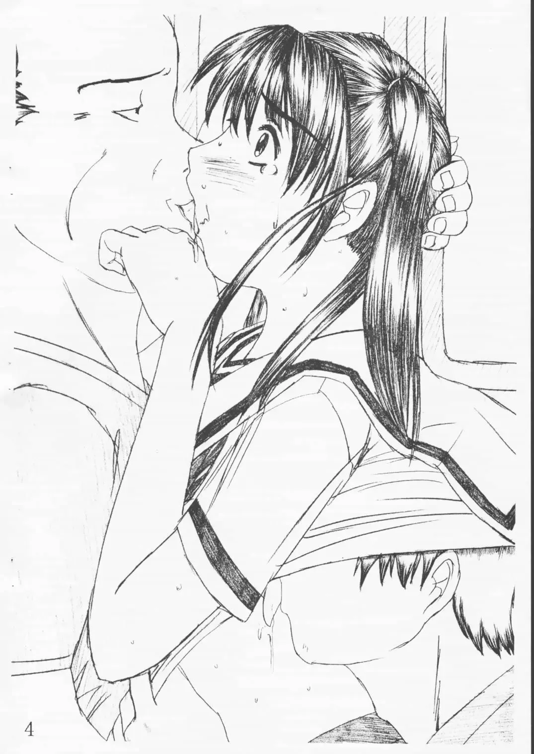 [Umon] Akari to Toru no Kimochi Fhentai - Page 5