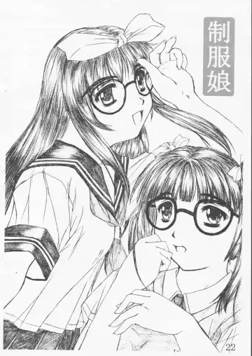 [Umon] Akari to Toru no Kimochi Fhentai - Page 23