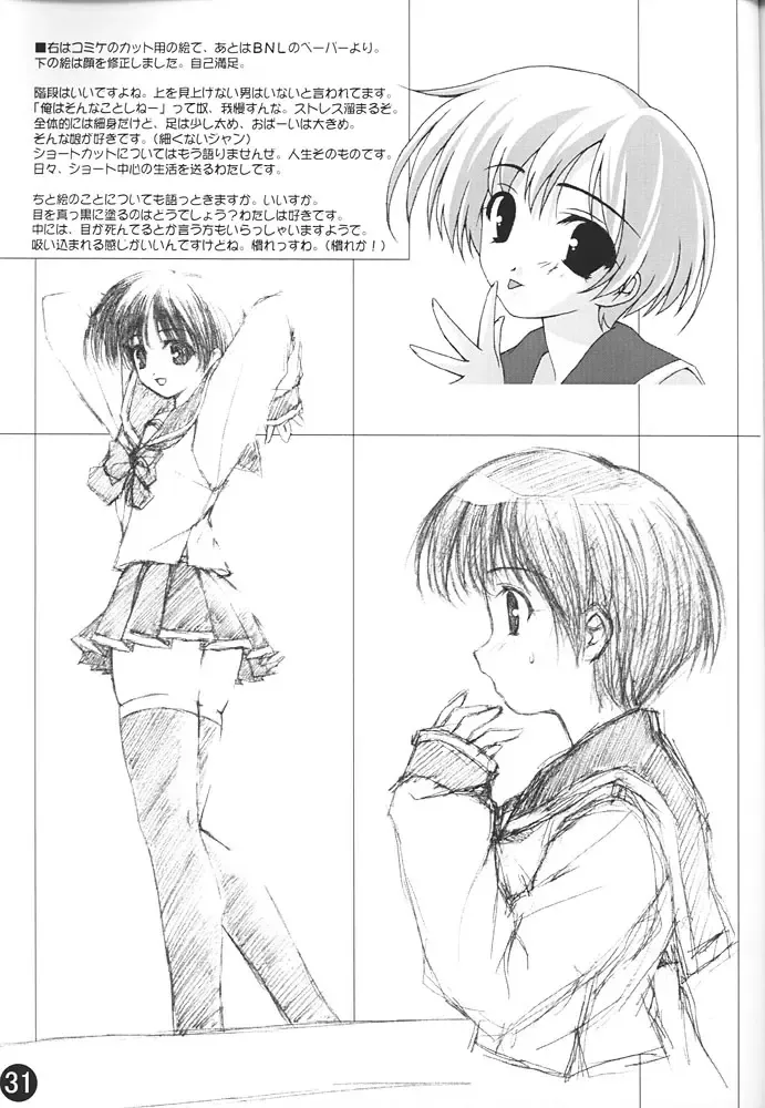 [Kinohara Hikaru] 02 Fhentai - Page 30