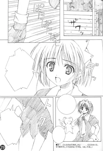 [Kinohara Hikaru] 02 Fhentai - Page 28