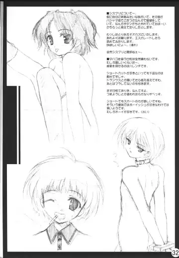 [Kinohara Hikaru] 02 Fhentai - Page 31