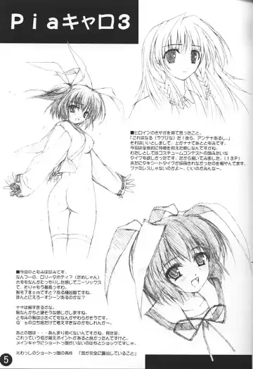 [Kinohara Hikaru] 02 Fhentai - Page 4